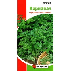Насіння петрушки дрібнолисткової Карнавал, 2г, ТМ Яскрава